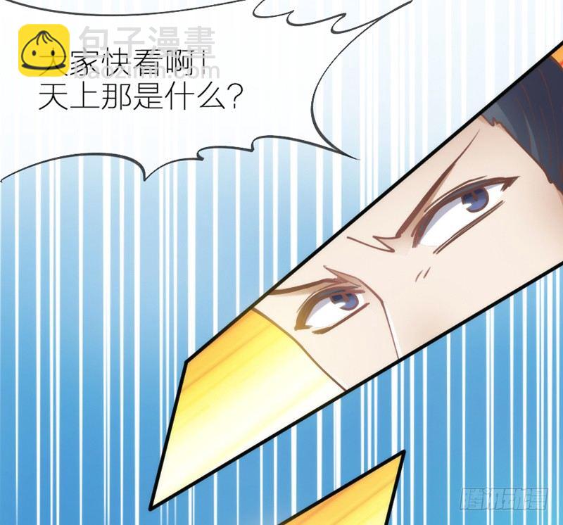 英雄救美！一切为了小白殿下！(1/2)-第57话