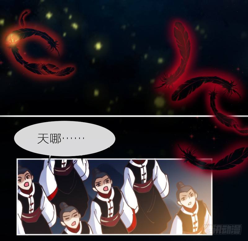 英雄救美！一切为了小白殿下！(1/2)-第57话