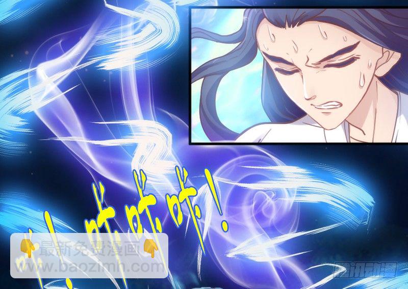英雄救美！一切为了小白殿下！(1/2)-第57话