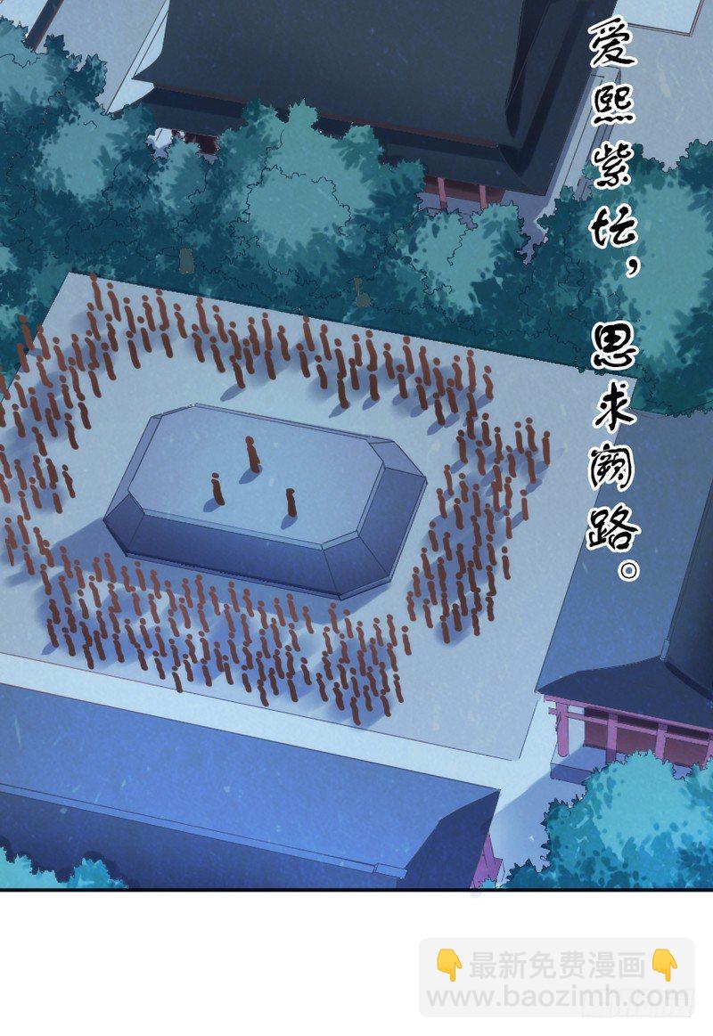英雄救美！一切为了小白殿下！(1/2)-第57话