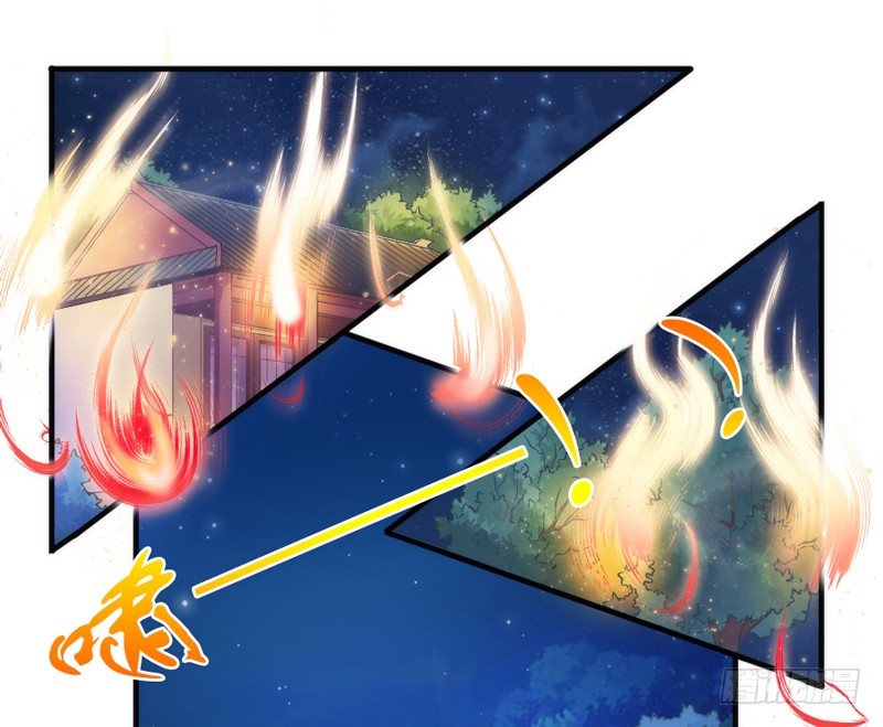 英雄救美！一切为了小白殿下！(1/2)-第57话