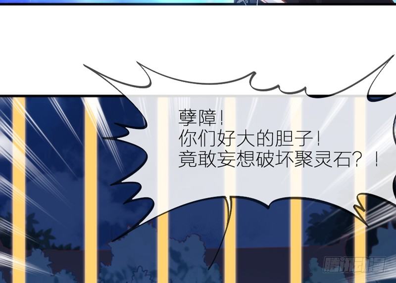 英雄救美！一切为了小白殿下！(1/2)-第57话