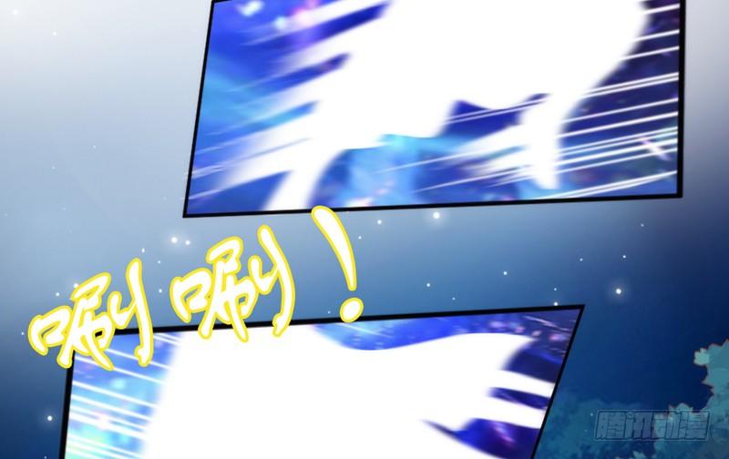 英雄救美！一切为了小白殿下！(1/2)-第57话