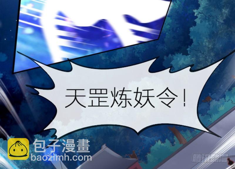 英雄救美！一切为了小白殿下！(1/2)-第57话