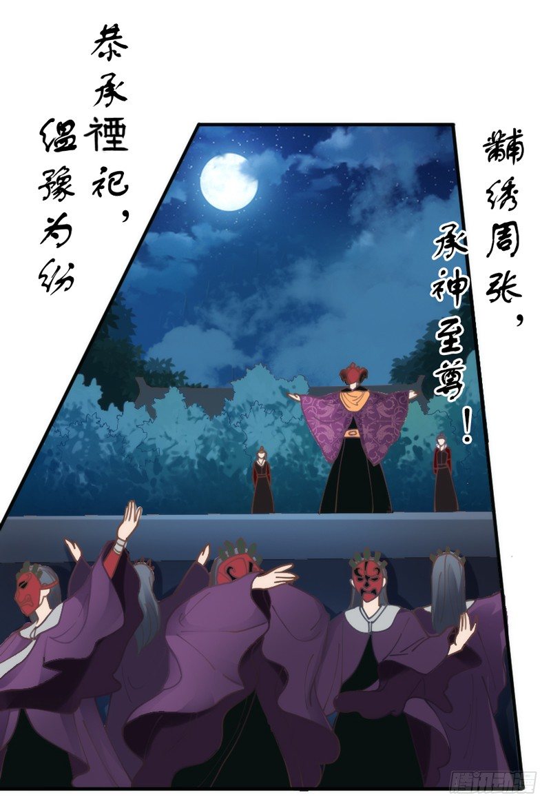 英雄救美！一切为了小白殿下！(1/2)-第57话