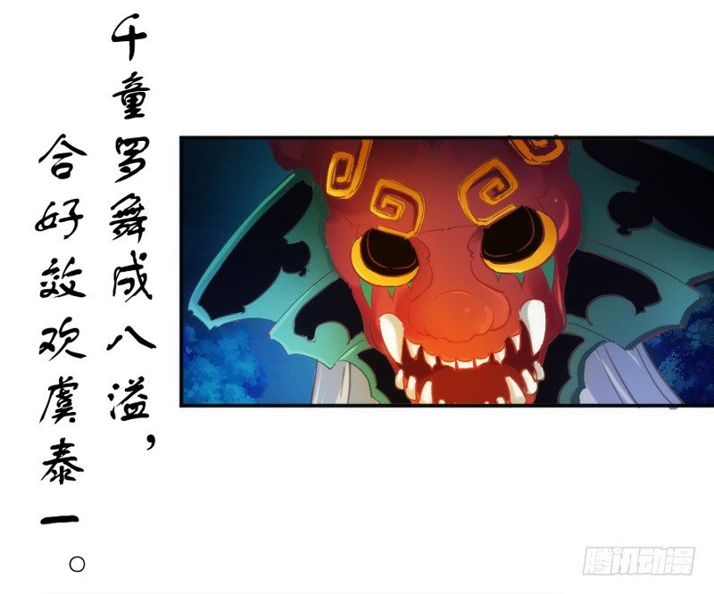 英雄救美！一切为了小白殿下！(1/2)-第57话