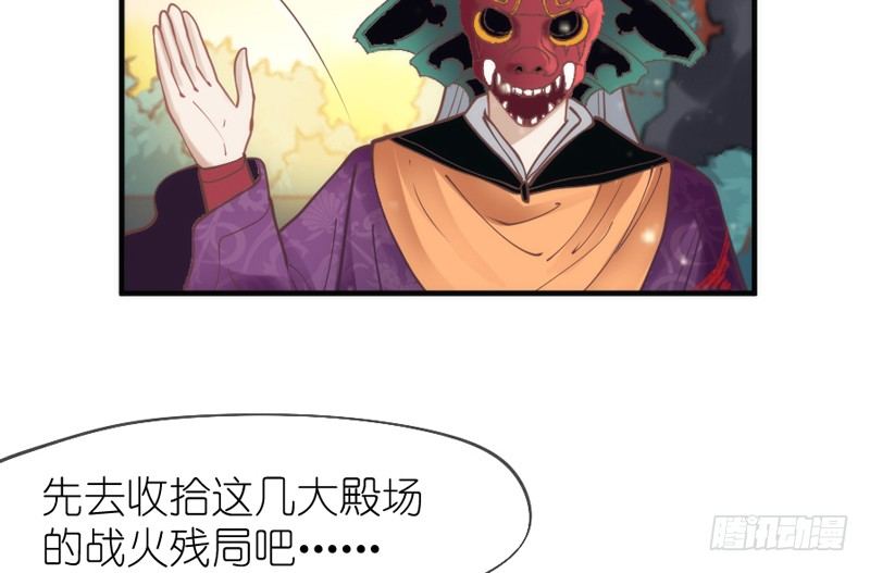 你欢欣重聚，徒留我别离~黯然神伤(1/2)-第59话