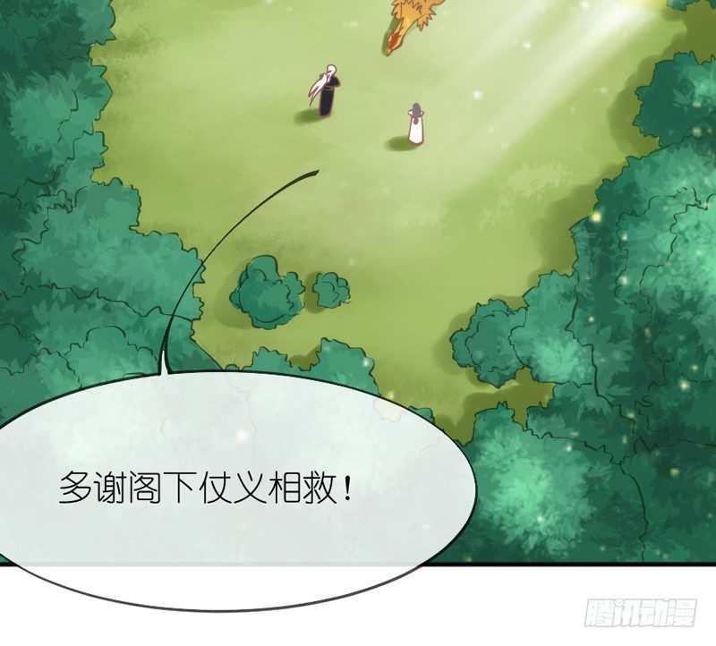 你欢欣重聚，徒留我别离~黯然神伤(1/2)-第59话