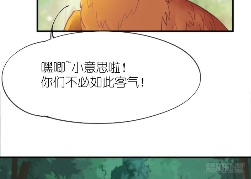 你欢欣重聚，徒留我别离~黯然神伤(1/2)-第59话