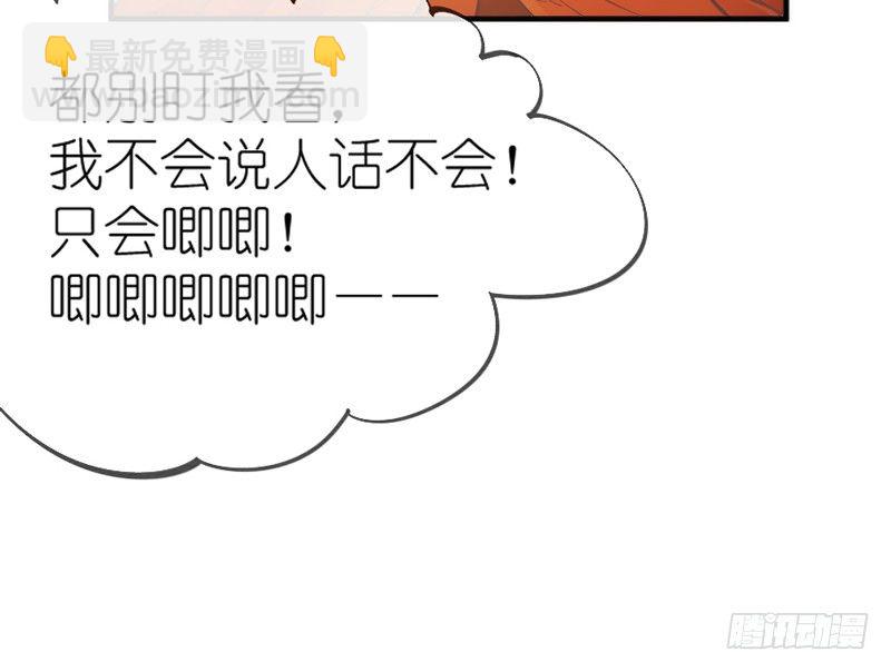 你欢欣重聚，徒留我别离~黯然神伤(1/2)-第59话