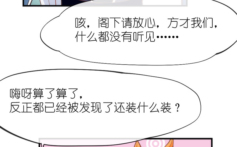 你欢欣重聚，徒留我别离~黯然神伤(1/2)-第59话