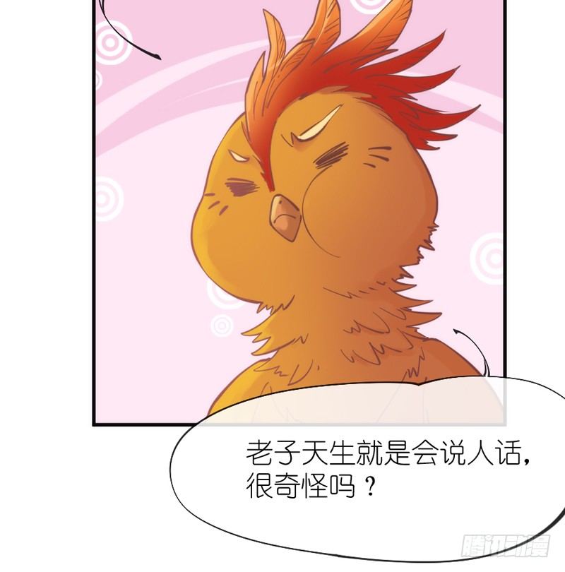 你欢欣重聚，徒留我别离~黯然神伤(1/2)-第59话