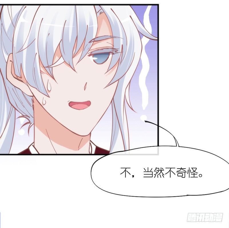 你欢欣重聚，徒留我别离~黯然神伤(1/2)-第59话