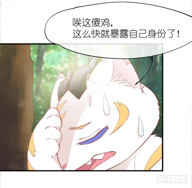 你欢欣重聚，徒留我别离~黯然神伤(1/2)-第59话
