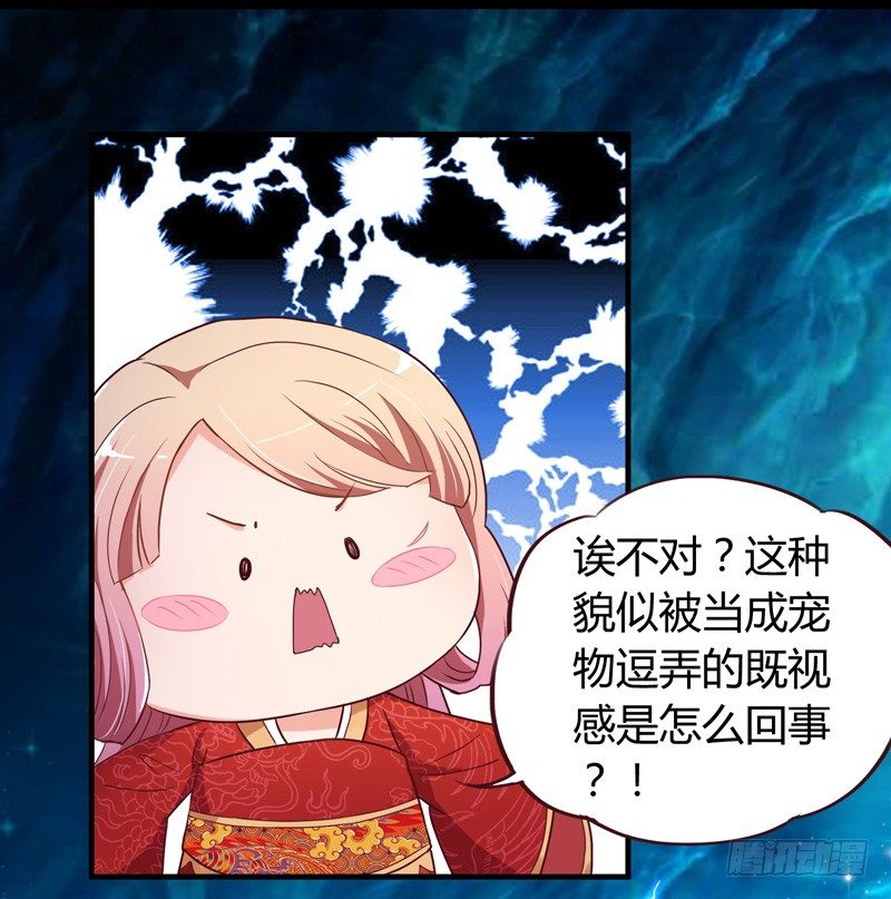白龙哥哥烤鱼吃吗-第7话