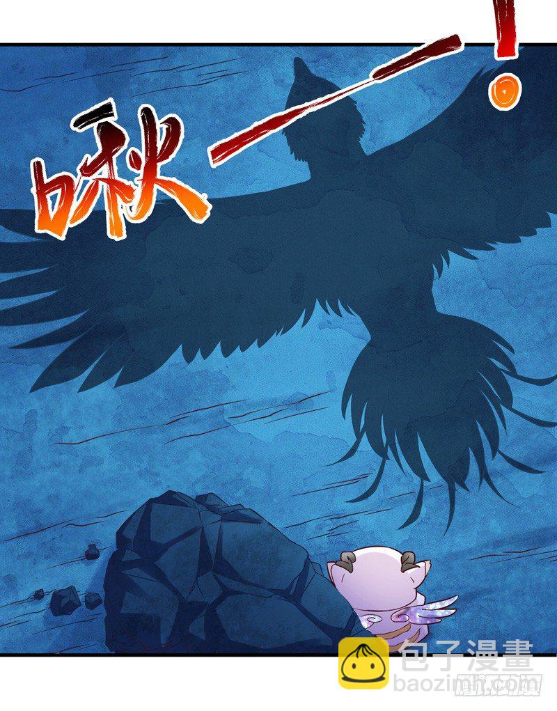 白龙哥哥烤鱼吃吗-第7话
