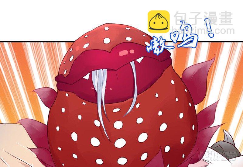 白龙哥哥烤鱼吃吗-第7话