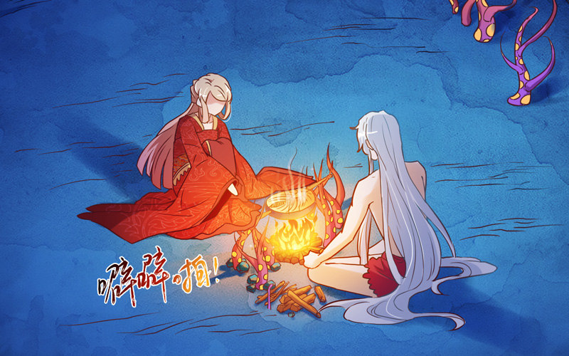 白龙哥哥烤鱼吃吗-第7话