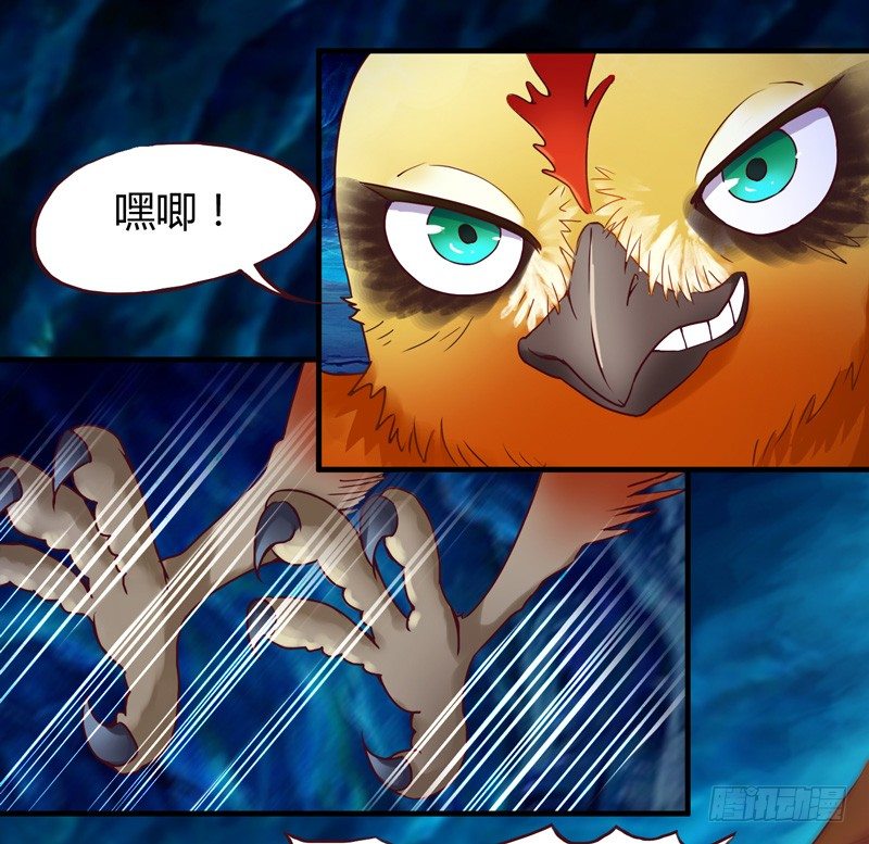 白龙哥哥烤鱼吃吗-第7话