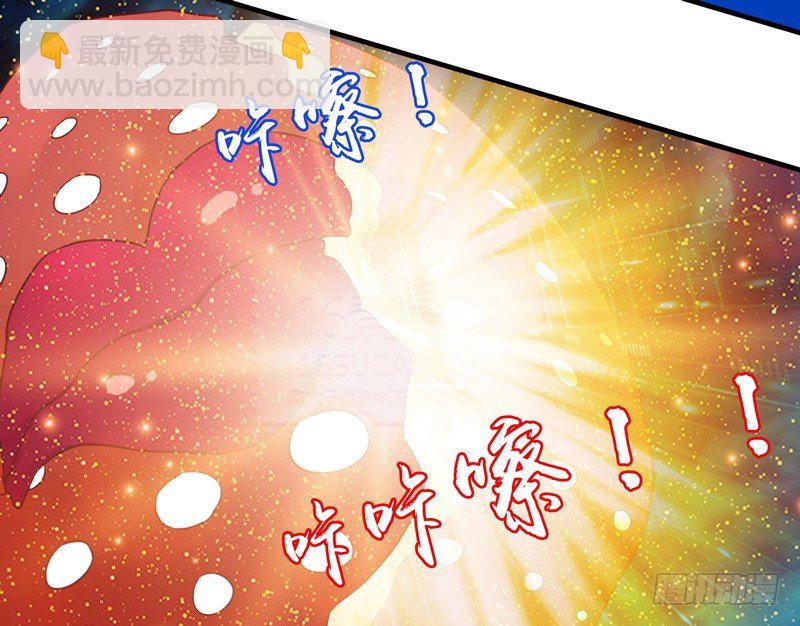 白龙哥哥烤鱼吃吗-第7话