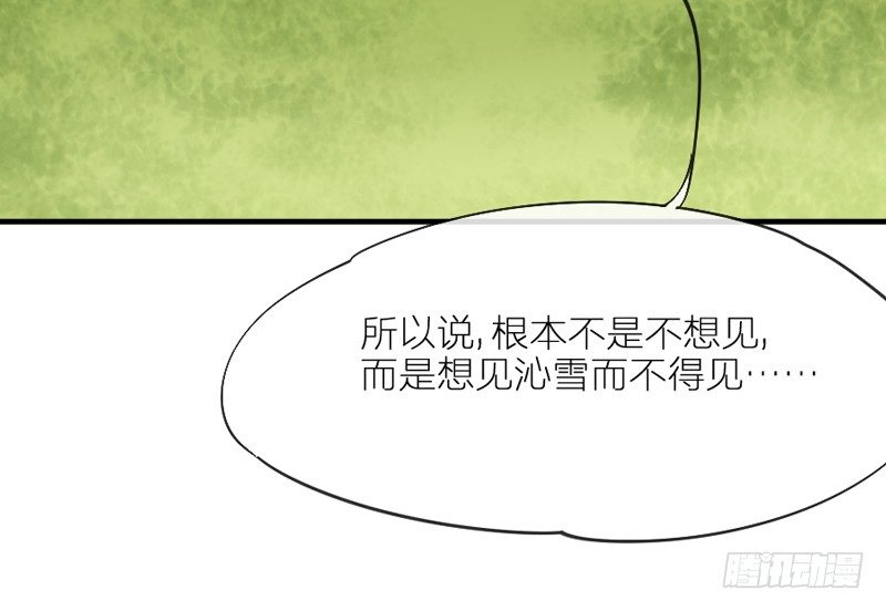 也许在梦里~我好像见过你~(1/2)-第61话