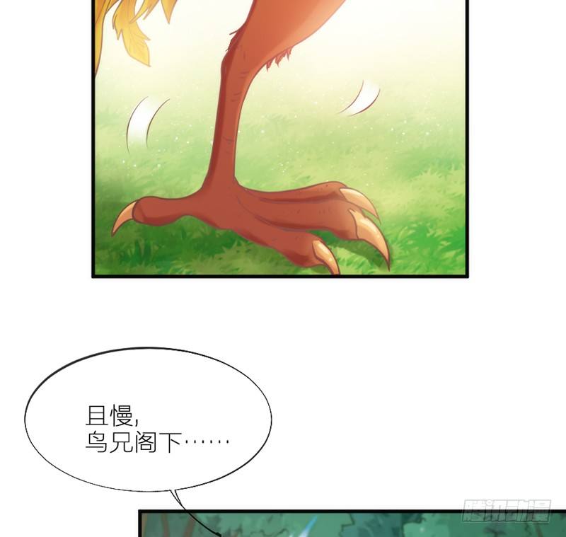 也许在梦里~我好像见过你~(1/2)-第61话