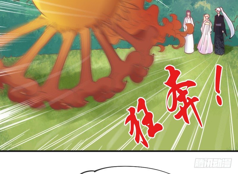 也许在梦里~我好像见过你~(1/2)-第61话
