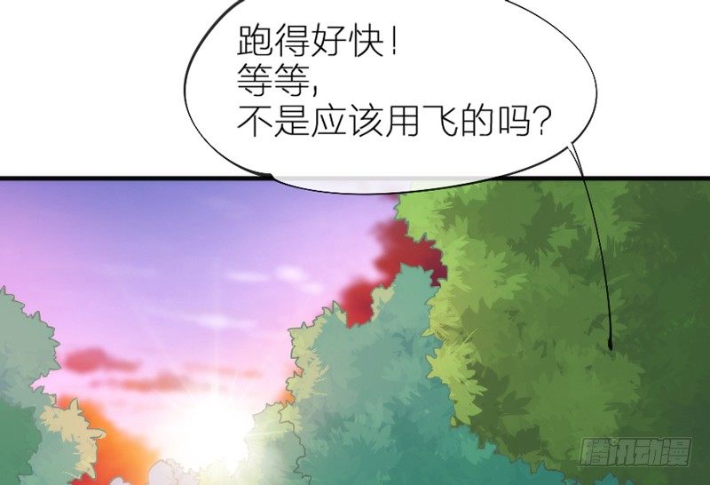 也许在梦里~我好像见过你~(1/2)-第61话