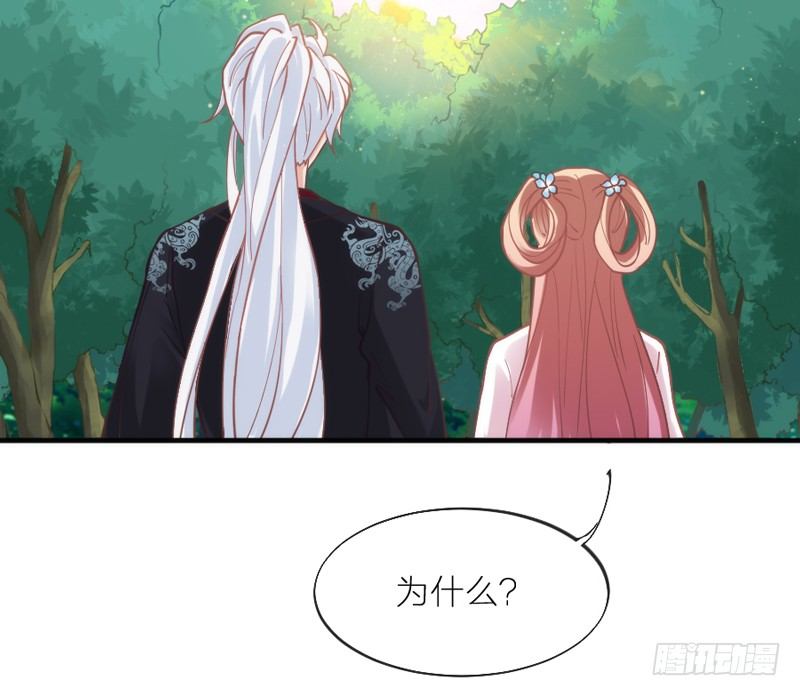 也许在梦里~我好像见过你~(1/2)-第61话