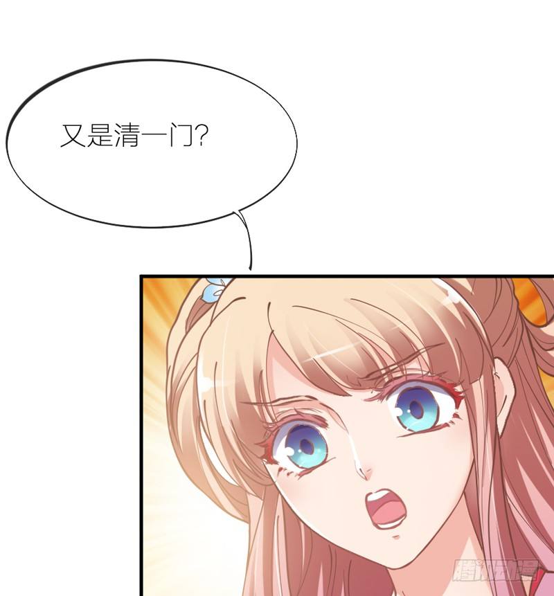 也许在梦里~我好像见过你~(1/2)-第61话