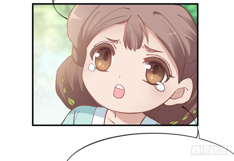 也许在梦里~我好像见过你~(1/2)-第61话