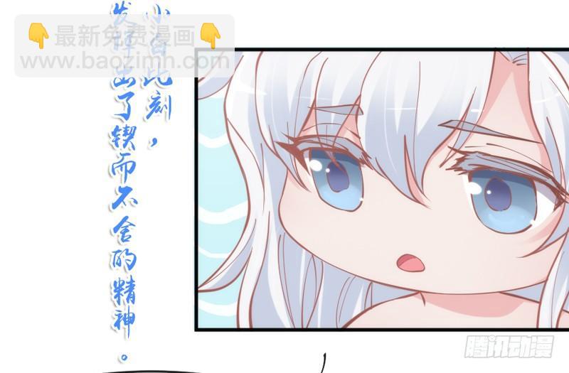你们想多了(1/2)-第65话