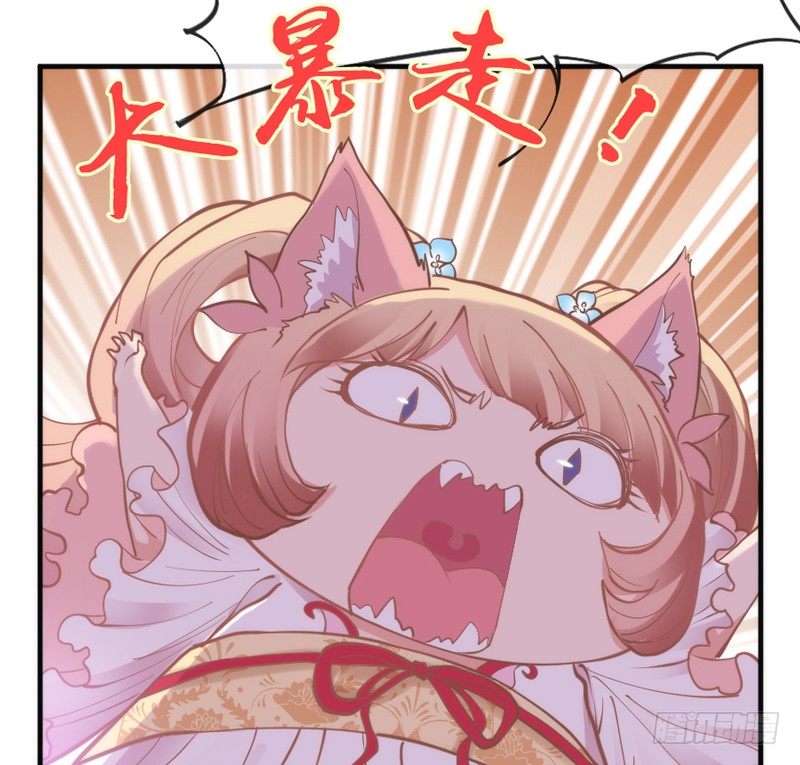 你们想多了(1/2)-第65话