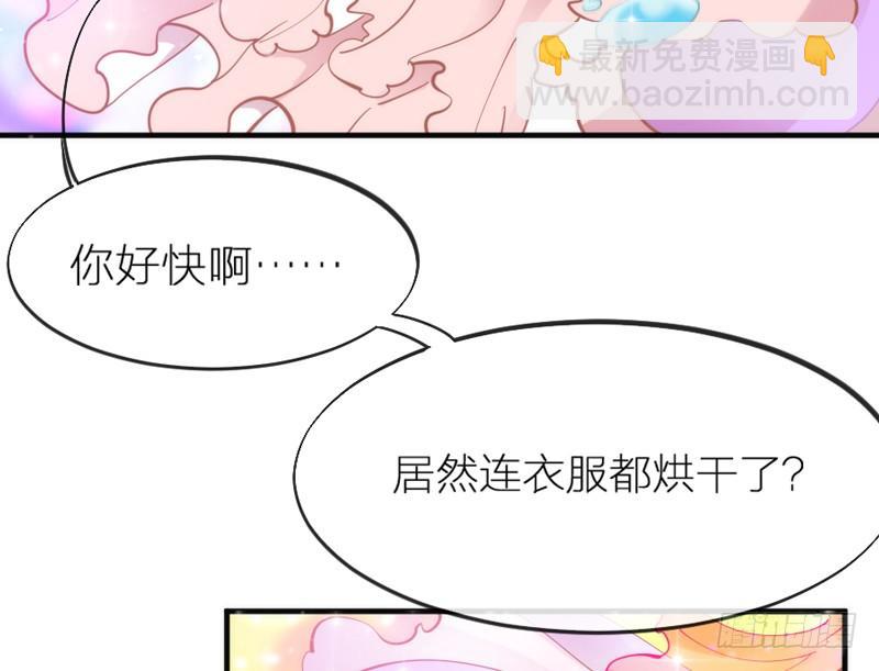 你们想多了(1/2)-第65话