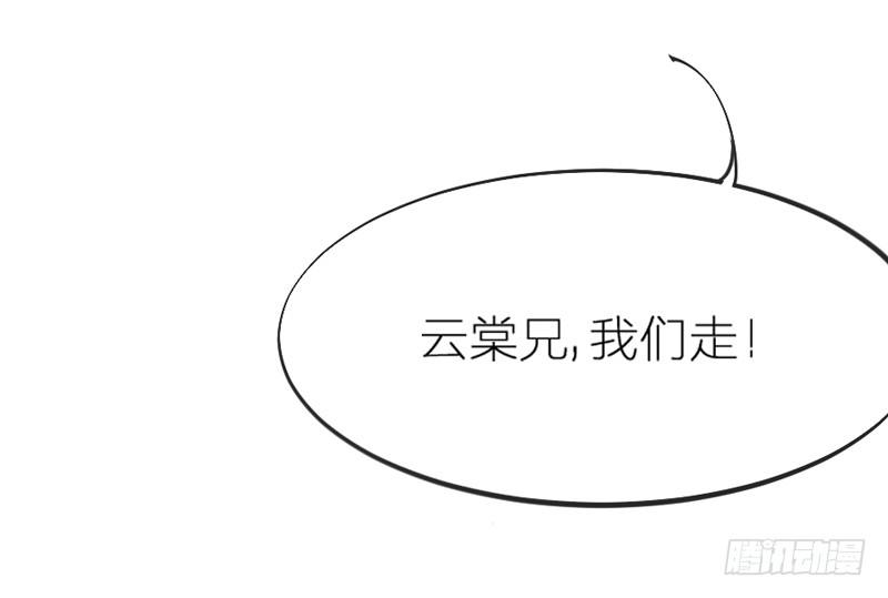 你们想多了(1/2)-第65话