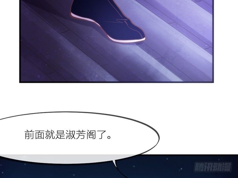 你们想多了(1/2)-第65话