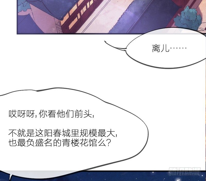你们想多了(1/2)-第65话