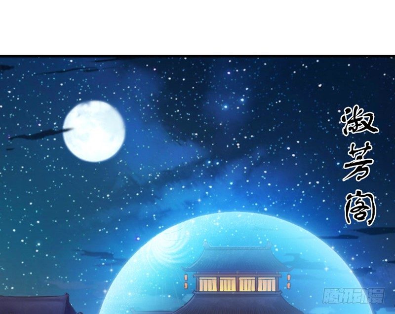 你们想多了(1/2)-第65话