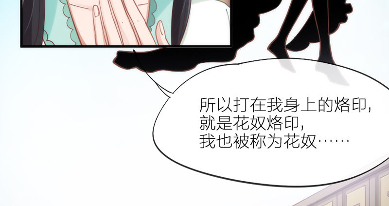 吾乃碎铐之人，为众生自由而战！(1/2)-第67话
