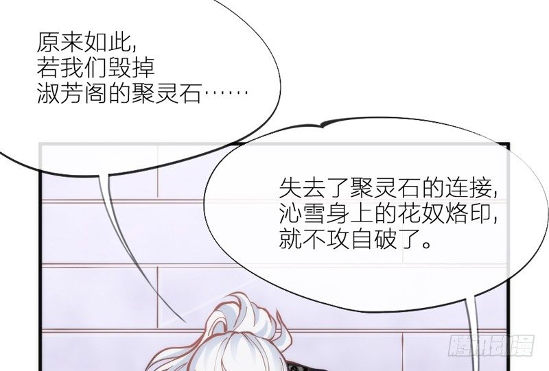 吾乃碎铐之人，为众生自由而战！(1/2)-第67话