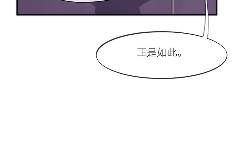 吾乃碎铐之人，为众生自由而战！(1/2)-第67话