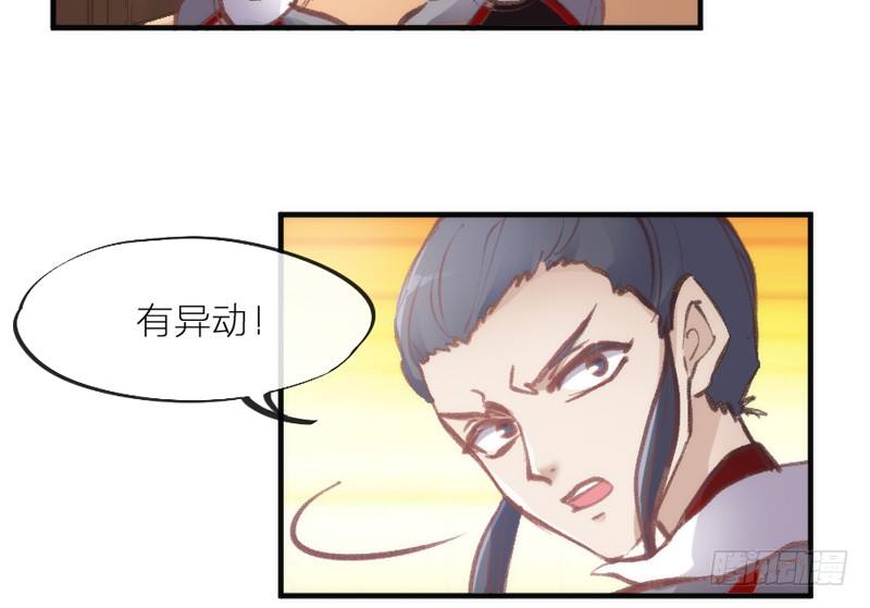 吾乃碎铐之人，为众生自由而战！(1/2)-第67话