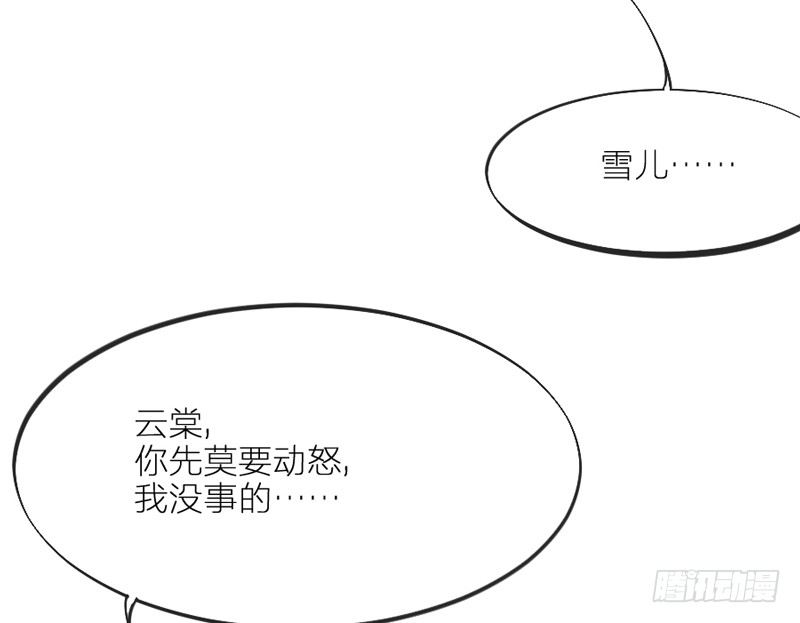 吾乃碎铐之人，为众生自由而战！(1/2)-第67话
