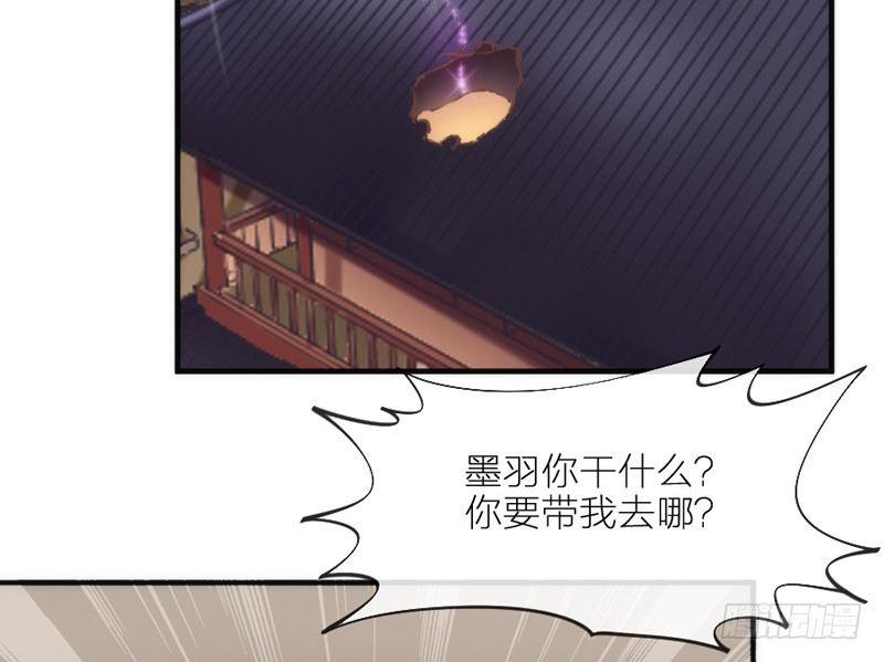 无论如何，我都不能抛下你！(1/2)-第69话