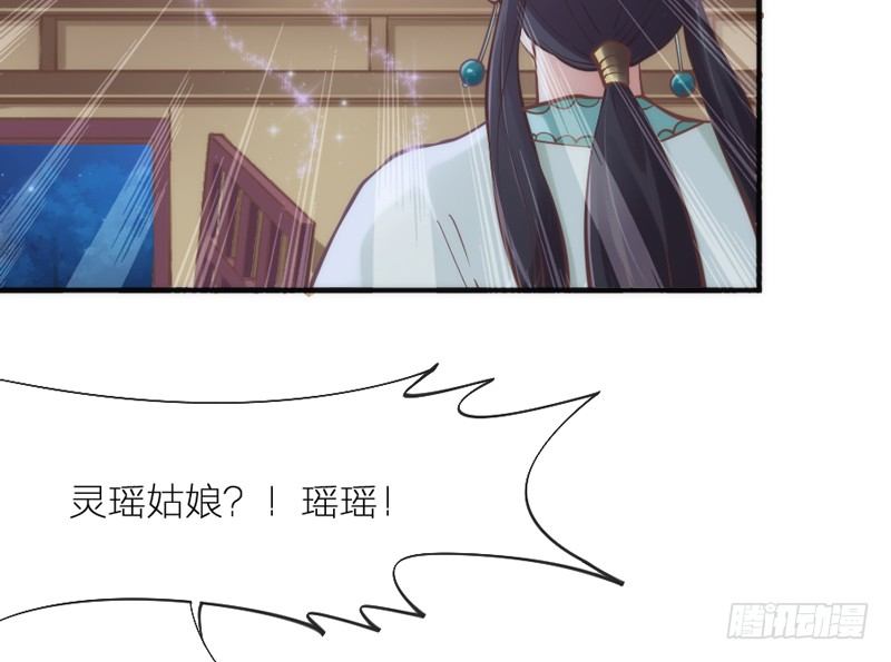 无论如何，我都不能抛下你！(1/2)-第69话