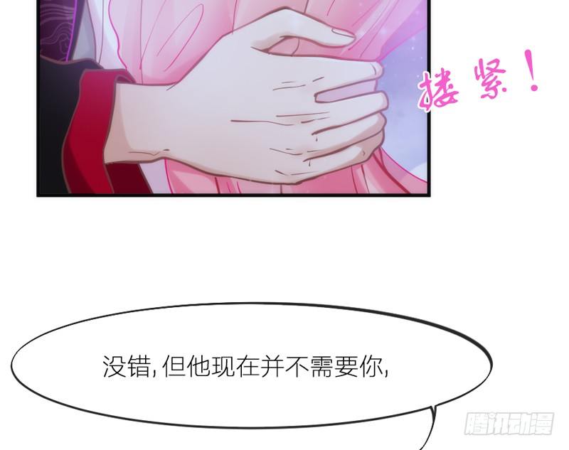 无论如何，我都不能抛下你！(1/2)-第69话