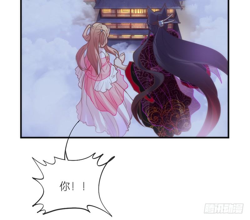无论如何，我都不能抛下你！(1/2)-第69话