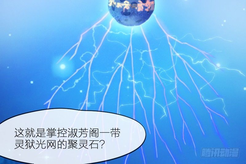 无论如何，我都不能抛下你！(1/2)-第69话