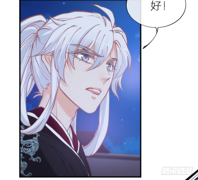 无论如何，我都不能抛下你！(1/2)-第69话