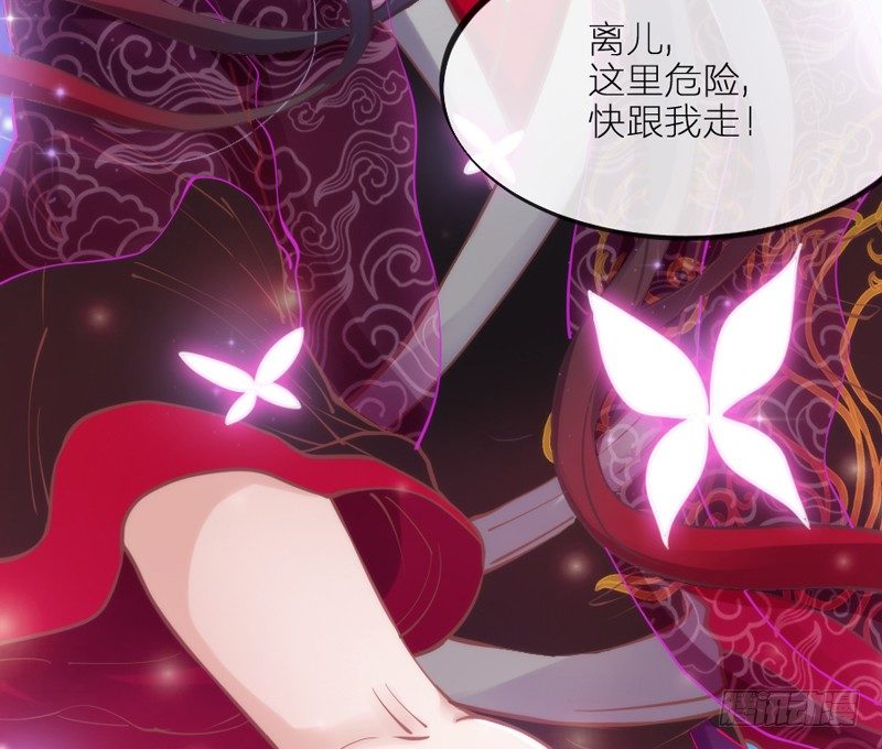 无论如何，我都不能抛下你！(1/2)-第69话